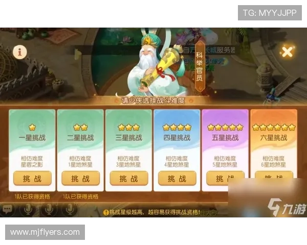 九游梦幻西游官网官方客服联系方式,遇到问题快速获得专业帮助