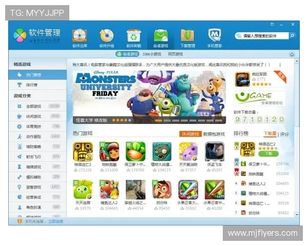 九游游戏中心官网网页常见问题解答与客服联系方式