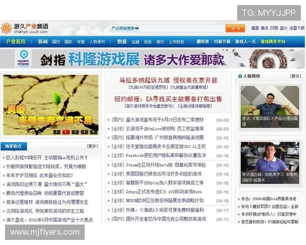 爱九游官网常见问题解答与客服支持服务全面提升玩家游戏体验与满意度