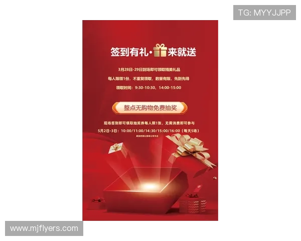 九游会平台最新优惠活动全面解析助你轻松赢取丰富奖励