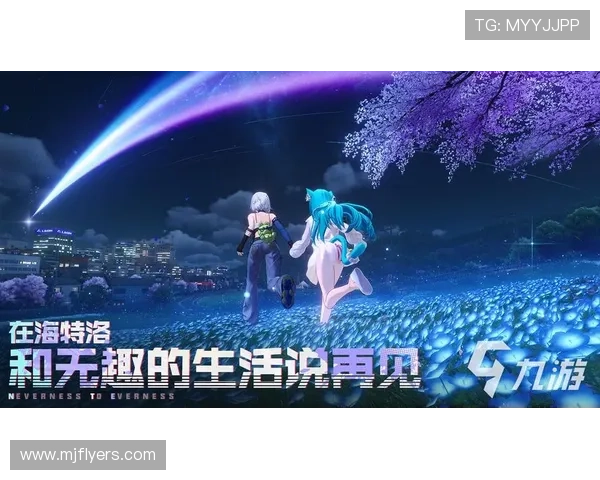 九游在线官方网站最新版本更新内容介绍,掌握游戏最新动态 九游在线官方网站最新版本更新内容介绍,掌握游戏最新动态