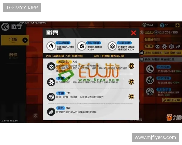 九游娱乐在线官网新手入门指南，帮助新玩家快速熟悉游戏操作与玩法技巧