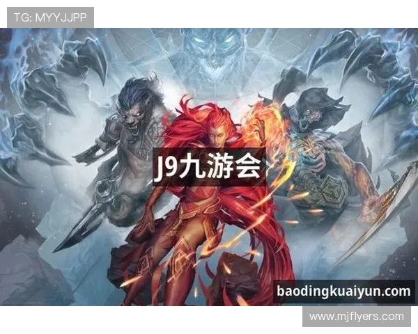 j9游会-真人游戏第一品牌：丰富的真人游戏玩法和赛事活动，助你轻松体验最火爆的线上真人娱乐盛宴
