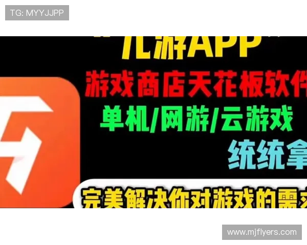 九游app官网入口官网app下载最新版本更新,确保游戏体验流畅无卡顿 九游app官网入口官网app下载最新版本更新,确保游戏体验流畅无卡顿