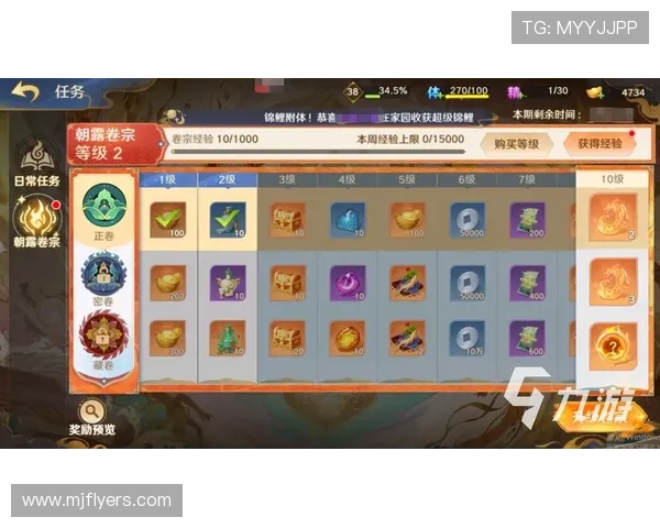九游会老哥俱乐部电脑版活动福利汇总最新优惠活动与奖励内容一站式了解提升游戏乐趣 九游会老哥俱乐部电脑版活动福利汇总最新优惠活动与奖励内容一站式了解提升游戏乐趣