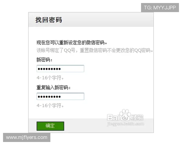 九游官网登录中心验证码频繁出现问题的应对策略与安全验证技巧 九游官网登录中心验证码频繁出现问题的应对策略与安全验证技巧
