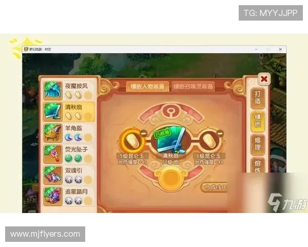 九游网页客户端与手机端游戏同步操作指南实现无缝游戏体验